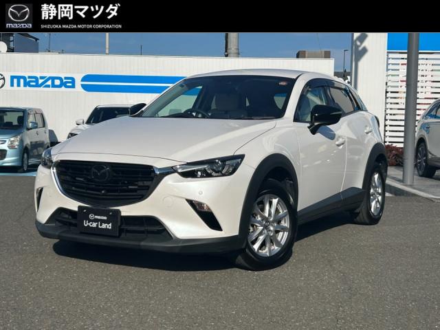 ＣＸ－３ １５Ｓ アーバンドレッサー　自動ブレーキ、誤発進抑制システム、シートヒーター、ＣＤ、ＥＴＣ、レーダークルーズコントロール、ナビ、全方位モニター、１６インチアルミ