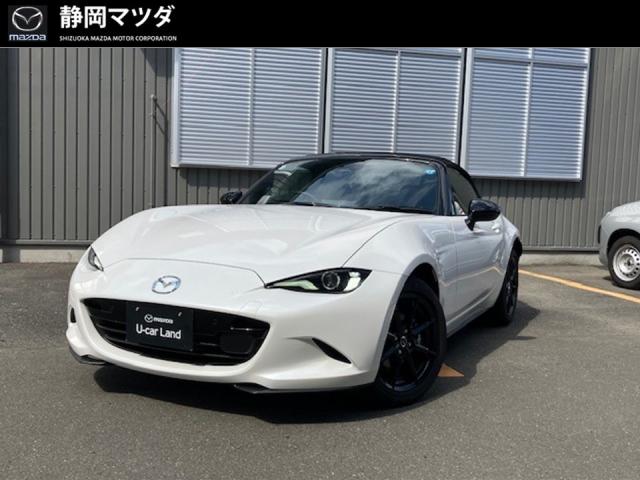 ロードスター Ｓ　Ｌ－ＰＫＧ 自動ブレーキ、誤発進抑制システム、車線逸脱警報システム、ブラインドスポットモニタリング、パーキングセンサー、ナビ、ｉ－ｓｔｏｐ、シートヒーター、レーダークルーズコントロール、Ｂｏｓｅ、１６インチアルミ