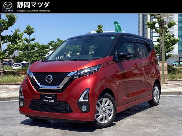 デイズ ハイウェイスターＸ プロパイロットエディション　ナビ・フルセグ　アラウンドビューモニター　純正１４インチアルミホイール　ＥＴＣ