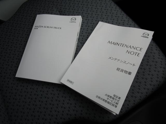 写真20