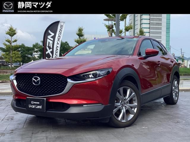 ＣＸ－３０ ２０Ｓプロアクティブ　ツーリングセレクション　ナビ・フルセグ　３６０°ビューモニター　純正１８インチアルミホイール　ＬＥＤヘッドライト　ＥＴＣ