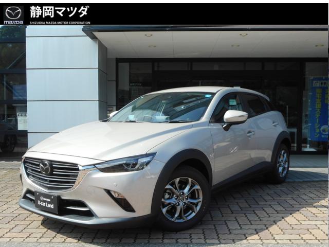 ＣＸ－３ ＸＤ ツーリング　ＳＤナビ　ＡｐｐｌｅＣａｒＰｌａｙ・ＡｎｄｒｏｉｄＡｕｔｏ　３６０°ビューモニター　衝突被害軽減ブレーキ　レーダークルーズコントロール　車線逸脱警報システム 　アダプティブＬＥＤヘッドライト　純正１６インチアルミ　