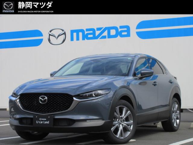 ＣＸ－３０ ２０Ｓ　Ｔｏｕｒｉｎｇ
