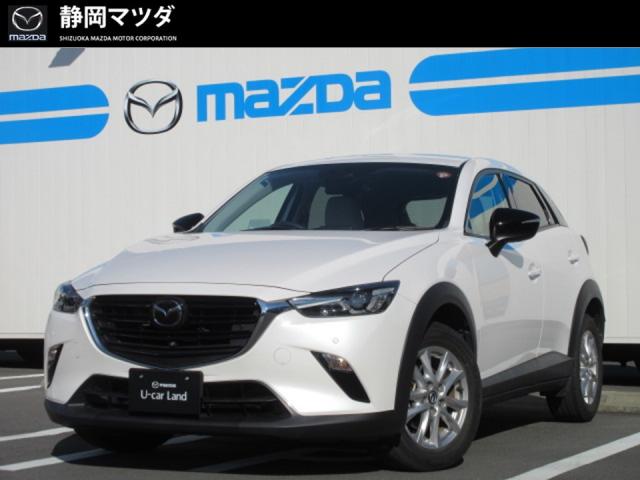 ＣＸ－３ １５Ｓ アーバンドレッサー