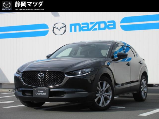 ＣＸ－３０ ＸＤ プロアクティブ　　　　　　　　　　　　　　　スマートキー　マツダコネクトナビＳＤカード　ＥＴＣ　ドライブレコーダー　３６０°ビューモニター　衝突被害軽減ブレーキ　ＣＤ／ＤＶＤプレーヤー　ＵＳＢ／ＨＤＭＩ　
