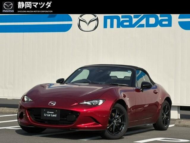 ロードスター 【旧デモカー】Ｓ スペシャルパッケージ　ナビＳＤ　ブラインドスポットモニタリング　衝突軽減ブレーキ　クルーズコントロール　コネクティッドサービス対応車