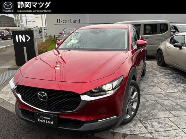 ＣＸ－３０ ２０Ｓ プロアクティブ ツーリングセレクション　ＳＫＹＡＣＴＩＶ－Ｇ・マツダコネクト・コネクティッドサービス・ＡＷＤ・運転席＆助手席シートヒーター・ステアリングヒーター・スマートインＥＴＣ・ドライブレコーダー