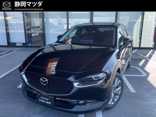 ＣＸ－３０ ＸＤプロアクティブツーリングセレクション　衝突被害軽減ブレーキ　車線逸脱警報システム　マツダコネクトナビ　　アドバンストキーレスエントリー　３６０°ビューモニター　１８インチ純正アルミホイル