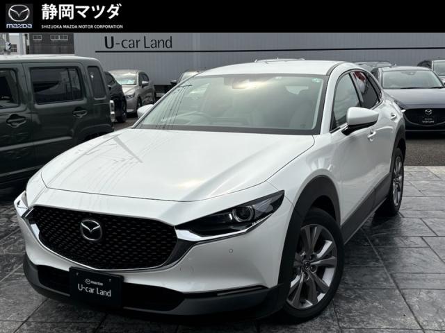 ＣＸ－３０ ＸＤ Ｌ－Ｐｋｇ 自動ブレーキ、障害物センサー、電動シート、パワーリフトゲート、ＥＴＣ、ドラレコ前後、レーダークルーズコントロール、アクティブドライビングディスプレイ、ナビ、３６０°ビューモニター