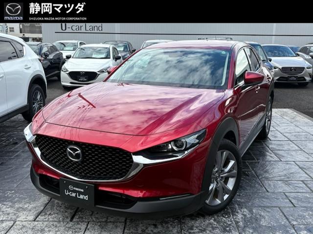 ＣＸ－３０ ２０Ｓ プロアクティブツーリングセレクション　ＳＫＹＡＣＴＩＶ－Ｇ・マツダコネクト・コネクティッドサービス・ナビＳＤカード・純正ドラレコ・３６０°ビューモニター・ＣＤ／ＤＶＤ地デジチューナー