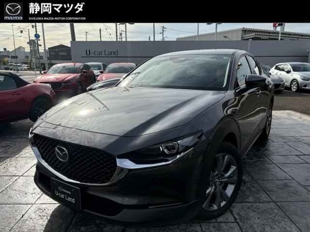 ＣＸ－３０　 ２０Ｓツーリング　ｅ－ＳＫＹＡＣＴＩＶ－Ｇ・マツダコネクト・コネクティッドサービス・ナビＳＤカード・３６０°ビューモニター・運転席＆助手席シートヒーター・ステアリングヒーター・メモリー機能付き電動パワーシート（運転席）