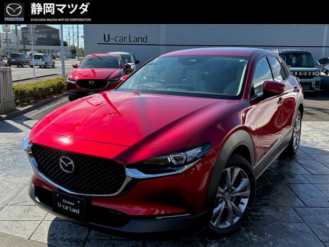 ＣＸ－３０ ２０Ｓツーリング　ホワイトレザーＰＫＧｅ－ＳＫＹＡＣＴＩＶ－Ｇ・マツダコネクト・コネクティッドサービス・ナビＳＤカード・３６０°ビューモニター・運転席＆助手席シートヒーター・ステアリングヒーター　