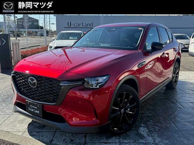 ＣＸ－６０　 ＸＤ　ＳＰ　ＳＫＹＡＣＴＩＶ－Ｄ・マツダコネクト・コネクティッドサービス・運転席＆助手席シートヒーター・ステアリングヒーター・デュアル式フルオートエアコン・ナビＳＤカード