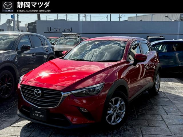 ＣＸ－３ １５Ｓ ツーリング　ＳＫＹＡＣＴＩＶ－Ｇ・マツダコネクト・ナビＳＤカード・３６０°ビューモニター・ＣＤ／ＤＶＤ地デジチューナー・ドライブレコーダー・ＵＳＢ・Ｂｌｕｅｔｏｏｔｈ