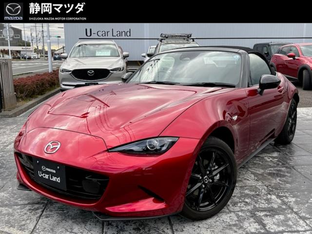 ロードスター Ｓスペシャルパッケージ　ＳＫＹＡＣＴＩＶ－Ｇ・マツダコネクト・コネクティッドサービス・ナビＳＤカード・６速マニュアル・シートヒーター・マツダレーダークルーズコントロール