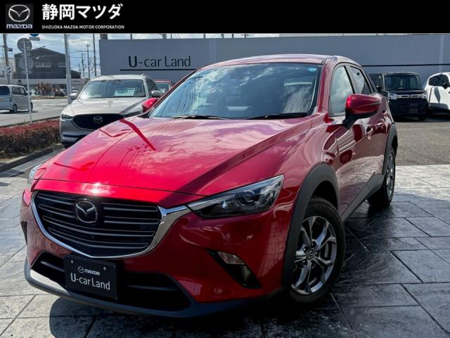 ＣＸ－３ １５Ｓツーリング　ＳＫＹＡＣＴＩＶ－Ｇ・マツダコネクト・コネクティッドサービス・ナビＳＤカード・３６０°ビューモニター・マツダレーダークルーズコントロール