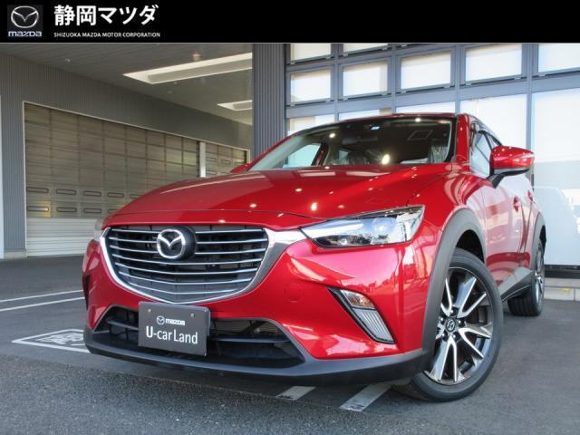 Mazda 静岡マツダ株式会社