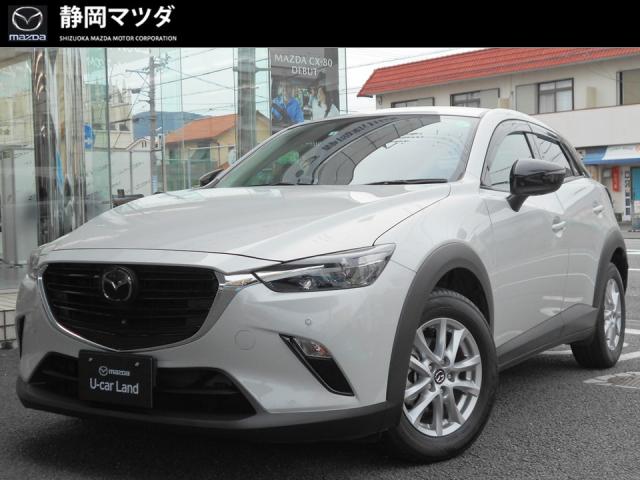 ＣＸ－３ １５Ｓ アーバンドレッサー　６ＡＴ　衝突被害軽減ブレーキ　車線逸脱警報システム　レーダークルーズコントロール　ナビゲーション　３６０°ビューモニター　ＥＴＣ　２カメラドライブレコーダー　１６インチアルミホイール