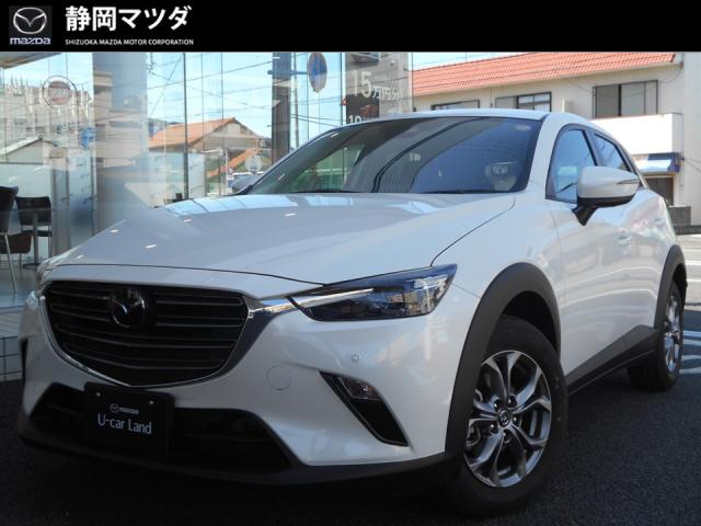 ＣＸ－３ ＸＤツーリング　６ＡＴ　衝突被害軽減ブレーキ　車線逸脱警報機能　レーダークルーズコントロール　ＡＴ誤発進抑制制御　交通標識認識システム　ナビゲーション　３６０°ビューモニター　ＬＥＤヘッドライト　１６インチアルミホイール