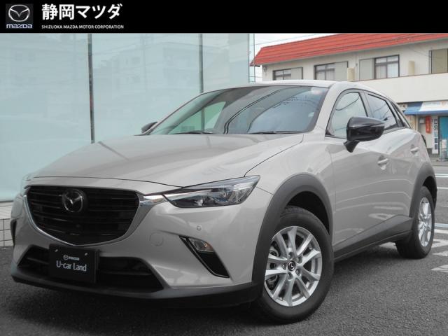 ＣＸ－３ １５Ｓ アーバンドレッサー　６ＡＴ　衝突被害軽減ブレーキ　レーダークルーズコントロール　ナビゲーション　３６０°ビューモニター　２カメラドライブレコーダー　ＥＴＣ　ＣＤ／ＤＶＤプレーヤー　シートヒーター　１６インチアルミホイール
