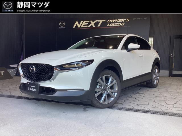 ＣＸ－３０ ＸＤプロアクティブツーリングセレクション　ＳＫＹＡＣＴＩＶーＤ　衝突被害軽減ブレーキ　３６０度ビューモニター　クルージング＆トラフィックサポート　アダプティブＬＥＤヘッドライト　ブラインドスポットモニタリング