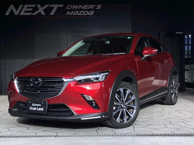 ＣＸ－３ ＸＤプロアクティブＳパッケージ　３６０度ビューモニター　ナビＳＤ　ＣＤ／ＤＶＤ／地デジ　レーダークルーズコントロール　