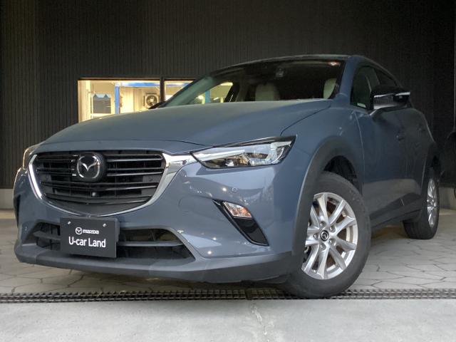 ＣＸ－３ １５Ｓアーバンドレッサー 　３６０度ビューモニター　運転席＆助手席シートヒーター　ステアリングヒーター　社外２カメラドラレコ　レーダークルーズコントロール　