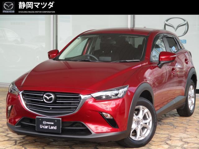 ＣＸ－３ １５Ｓ　Ｔｏｕｒｉｎｇ　３６０°ビューモニター　ＣＤ・ＤＶＤ・地デジＴＶ　Ｂｌｕｅｔｏｏｔｈ　ＵＳＢ端子　ＡｐｐｌｅＣａｒＰｌａｙ　ＡｎｄｒｏｉｄｏＡｕｔｏ