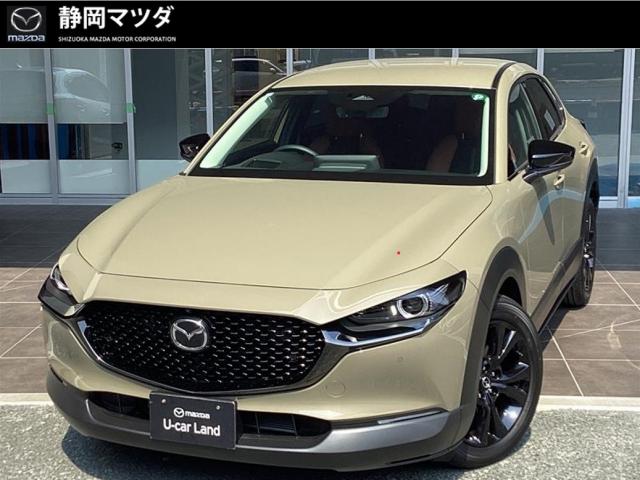 ＣＸ－３０ ２０Ｓ－Ｒｅｔｒｏ　Ｓｐｏｒｔｓ　Ｅｄｉｔｉｏｎ　ｅ－ＳＫＹＡＣＴＩＶ・Ｇ　２ＷＤ　６速オートマ　３６０°ビューモニター＆ドライバーモニタリング　ＢＯＳＥサウンドシステム　