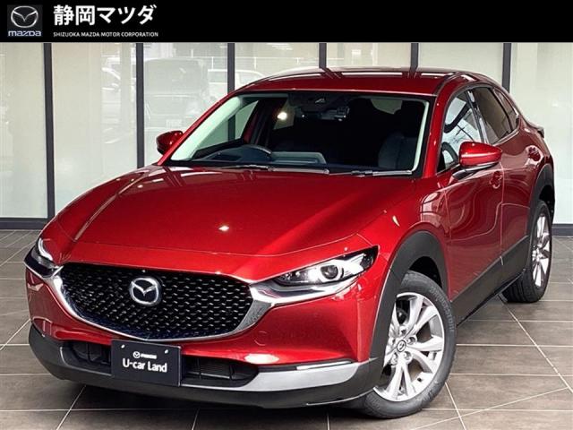 ＣＸ－３０ ２０Ｓ－ＰｒｏａｃｔｉｖｅＴｏｕｒｉｎｇＳｅｌｅｃｔｉｏｎ　６速ＡＴ　ＢＯＳＥサウンドシステム　３６０°ビューモニター＆ドライバーモニタリング　マツダ・レーダークルーズコントロール　ＣＤ・ＤＶＤ・地デジＴＶ　純正ＥＴＣ　　
