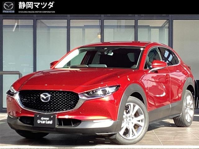 ＣＸ－３０ ＸＤ　Ｌ－Ｐａｃｋａｇｅ　６速オートマ　ＣＤ・ＤＶＤ・地デジＴＶ　バックモニター　純正ビルトインＥＴＣ　純正２カメラドライブレコーダー　マツダ・レーダークルーズコントロール　
