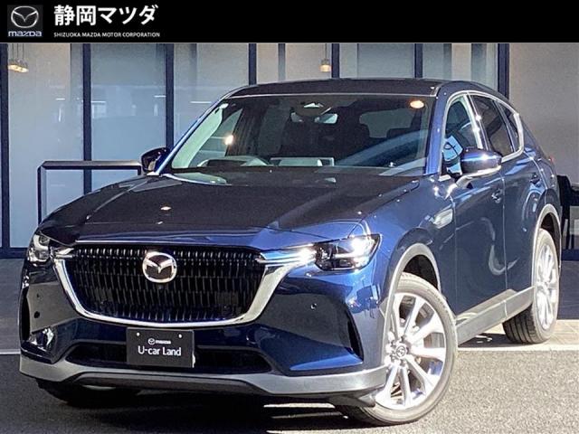 ＣＸ－６０ ２５Ｓ エクスクルーシブモード