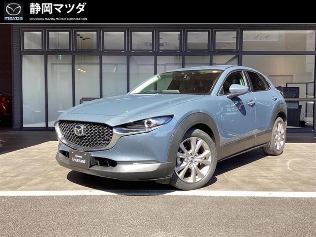 ＣＸ－３０ ２０Ｓ