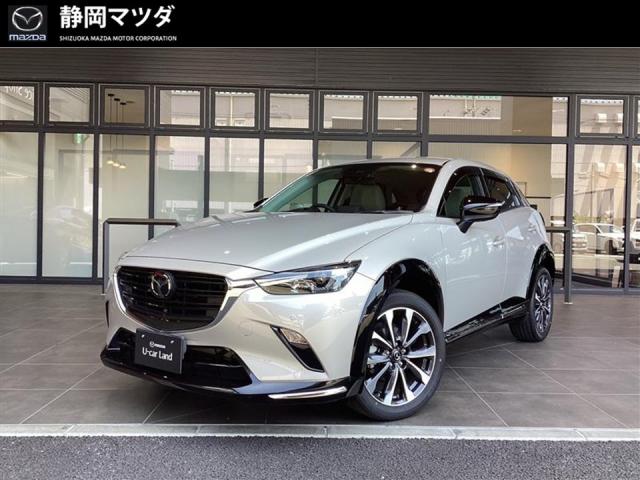 ＣＸ－３ １５Ｓ アーバンドレッサー