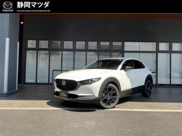 ＣＸ－３０ ＸＤドライブエディション　ＳＫＹＡＣＴＩＶ－Ｄ・マツダコネクト・コネクティッドサービス・ナビＳＤカード・３６０°ビューモニター・運転席＆助手席シートヒーター・ステアリングヒーター・ワイヤレス充電　