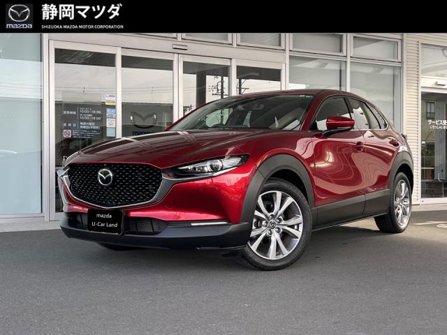 ＣＸ－３０ ２０Ｓ プロアクティブツーリングセレクション　運転席パワーシート　シートヒーター　ステアリングヒーター　ＥＴＣ　２カメラドライブレコーダー　ＢＯＳＥサウンドシステム　衝突被害軽減ブレーキ　３６０度ビューモニター　マツダレーダークルーズコントロール