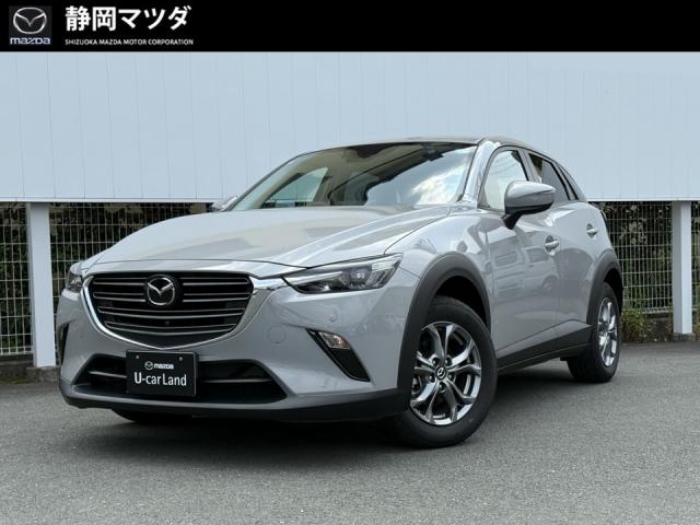 ＣＸ－３ １５Ｓツーリング　スマート・ブレーキ・サポート／ＡＴ誤発進抑制制御／ブラインド・スポット・モニタリング／ハイ・ビーム・コントロール／３６０°ビューモニター／車線逸脱警報システム／マツダ・レーダー・クルーズ・コントロール／マツダエマージェンシーコール