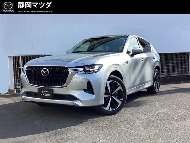 ＣＸ－６０ ＸＤハイブリッド　エクスクルーシブモダン　衝突時衝撃軽減ブレーキ／ＡＴ誤発進抑制制御／ドライバー異常時対応システム／クルージング＆トラフィックサポート／３６０°ビューモニター・シースルービュー／ＢＯＳＥサウンドシステム／ブラインドスポットモニタリング