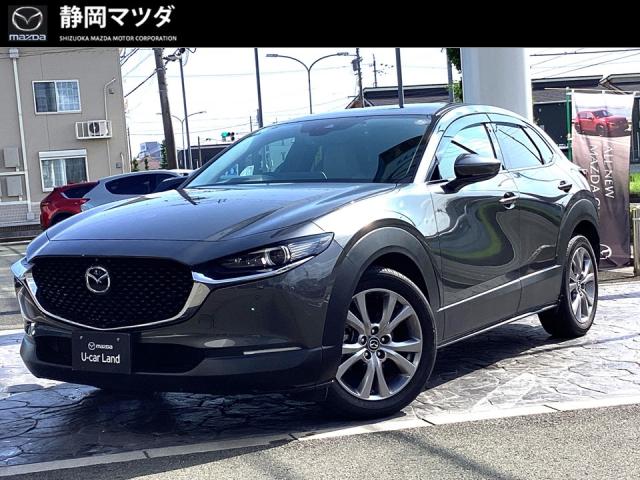 ＣＸ－３０ ＸＤ Ｌ－Ｐｋｇ　衝突被害軽減ブレーキ／ＡＴ誤発進抑制制御／アダプティブＬＥＤヘッドライト／アクティブドライビングディスプレイ／レーダークルーズコントロール／クルージング＆トラフィックサポート／ブラインドスポットモニタリング
