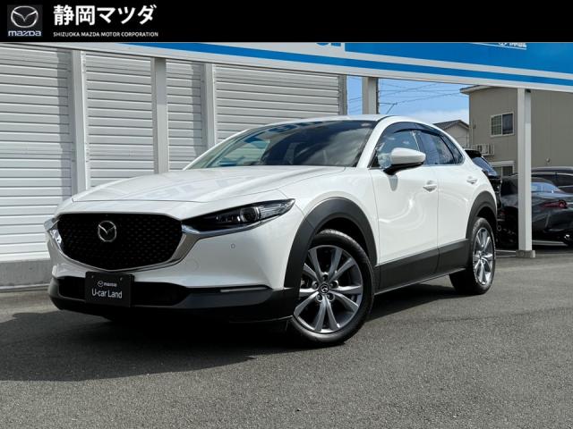 ＣＸ－３０ ２０Ｓ プロアクティブ ツーリングセレクション　衝突被害軽減ブレーキ／ＡＴ誤発進抑制制御／ＬＥＤヘッドライト／ブラインドスポットモニタリング／２カメラドライブレコーダー／３６０°ビューモニター／ステアリングヒーター／ＥＴＣ