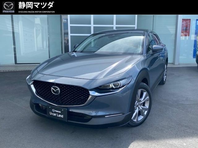 ＣＸ－３０ ＸＤ プロアクティブツーリングセレクション　衝突被害軽減ブレーキ／ＡＴ誤発進抑制制御／マツダレーダークルーズコントロール／ブラインドスポットモイタリング／３６０°ビューモニター／リアパワーゲート／ＣａｒＰｌａｙ＆ＡｎｄｒｏｉｄＡｕｔｏ／４ＷＤ