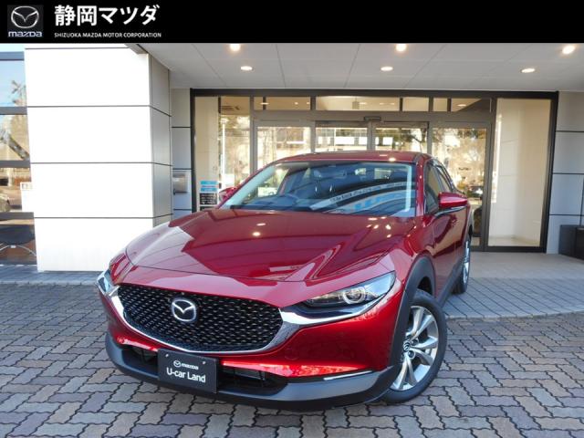 ＣＸ－３０ ２０Ｓ プロアクティブツーリングセレクション　マツダコネクトナビＳＤ　３６０度ビューモニター　ＣＤ　ＤＶＤ　フルセグ　マツダレーダークルーズコントロール　ドラレコ　ＥＴＣ　純正アルミホイール