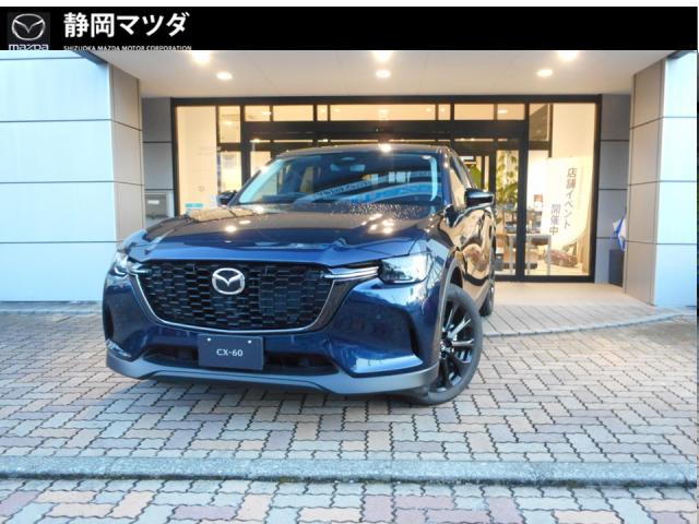ＣＸ－６０ ＸＤ ＳＰ 衝突軽減ブレーキ　マツダコネクトナビＳＤ　３６０度ビューモニター　純正アルミホイール　マツダレーダークルーズコントロール　運転席パワーシート