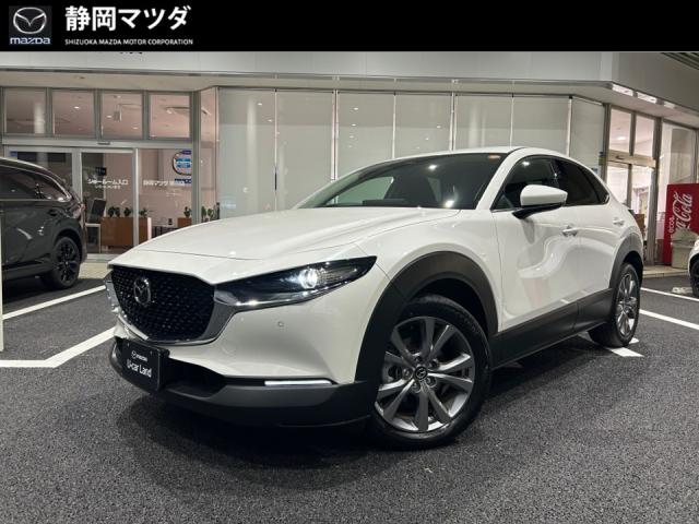ＣＸ－３０ ＸＤ Ｓパッケージ　３６０°ビューモニター　ナビＳＤ　レーダークルーズ　前後誤発進抑制　衝突軽減ブレーキ