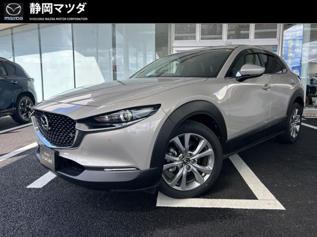 ＣＸ－３０ ＸＤ プロアクティブ ツーリングセレクション　４ＷＤ　ナビＳＤ  レーダークルーズコントロール　ＥＴＣ ドライブレコーダー　衝突軽減ブレーキ　ＣａｒＰｌａｙアンドロイドオート　シートヒーター　ハンドルヒーター
