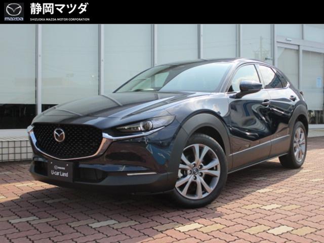 ＣＸ－３０ ２０Ｓツーリング　４ＷＤ　ＳＤナビゲーション　３６０度ビューモニター　衝突被害軽減ブレーキ　ＭＲＣＣ　ＢＳＭ　運転席＆助手席シートヒーター　ステアリングヒーター　フルオートエアコン　
