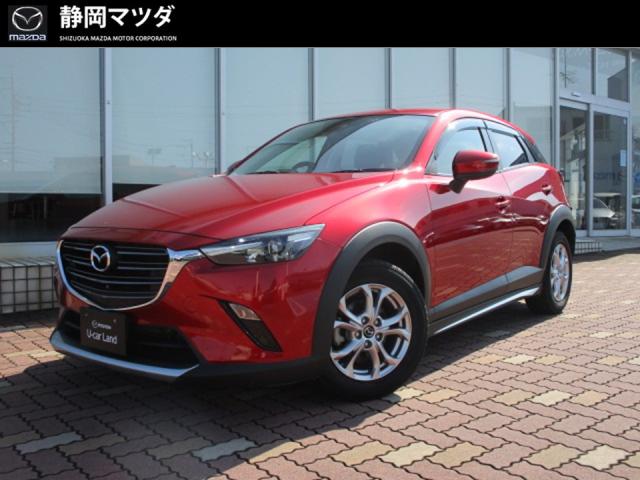 ＣＸ－３ １５Ｓ ツーリング ＳＤナビゲーション　ＥＴＣ　３６０度ビューモニター　衝突被害軽減ブレーキ　オートエアコン　オートライト　レインセンサーワイパー　ＵＳＢ接続端子　ブルートゥース接続　