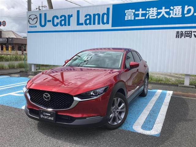ＣＸ－３０ ２０Ｓ Ｌ－Ｐｋｇ　３６０°ビューモニター　シートヒーター　ステアリングヒーター　ＥＴＣ　ＬＥＤヘッドライト　Ｂｌｕｅｔｏｏｔｈ　　