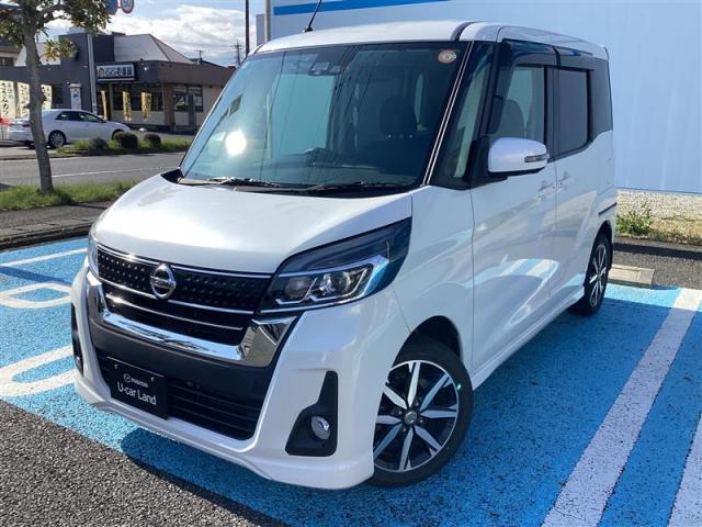 デイズルークス ハイウェイスターＸ Ｇパッケージ 　両側電動スライドドア　ナビ　衝突被害軽減ブレーキ　オートエアコン　ドライブレコーダー　ＥＴＣ　