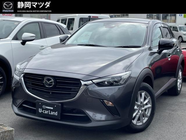 ＣＸ－３ １５Ｓ アーバンドレッサー　２ＷＤ　６ＡＴ　メモリーナビ　全方位モニター　前後衝突被害軽減ブレーキ　社外ドライブレコーダー　運転席、助手席シートヒーター　レーダークルーズコントロール
